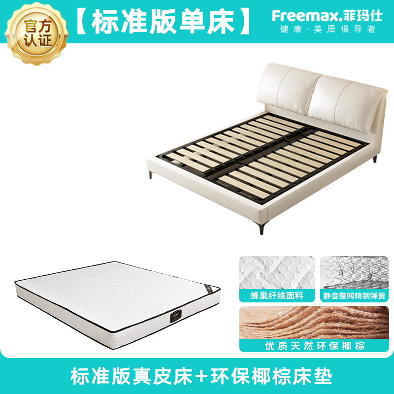 Feimashi Leather Bed Modern Minimalist Bed in Master Bedroom 1.5*2 M Bed Double 1.8X2 M Soft Bag Elephant Ear Bed