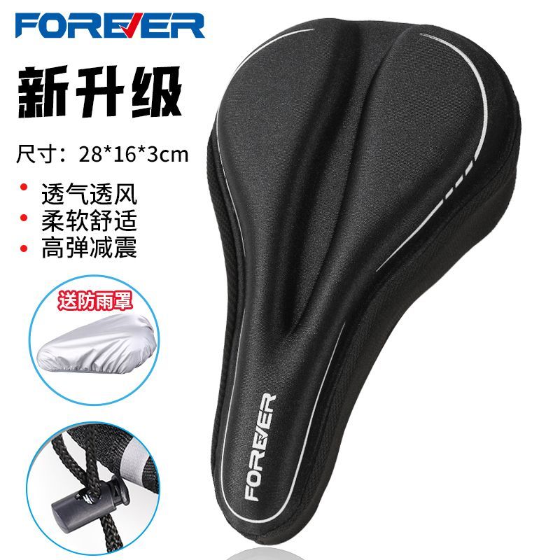 Permanent Bicycle Cushion Cover Silicone Thickened Comfortable Soft Road Bike Bicycle Saddle Cover Accessories Mountain Bike Seat Cover