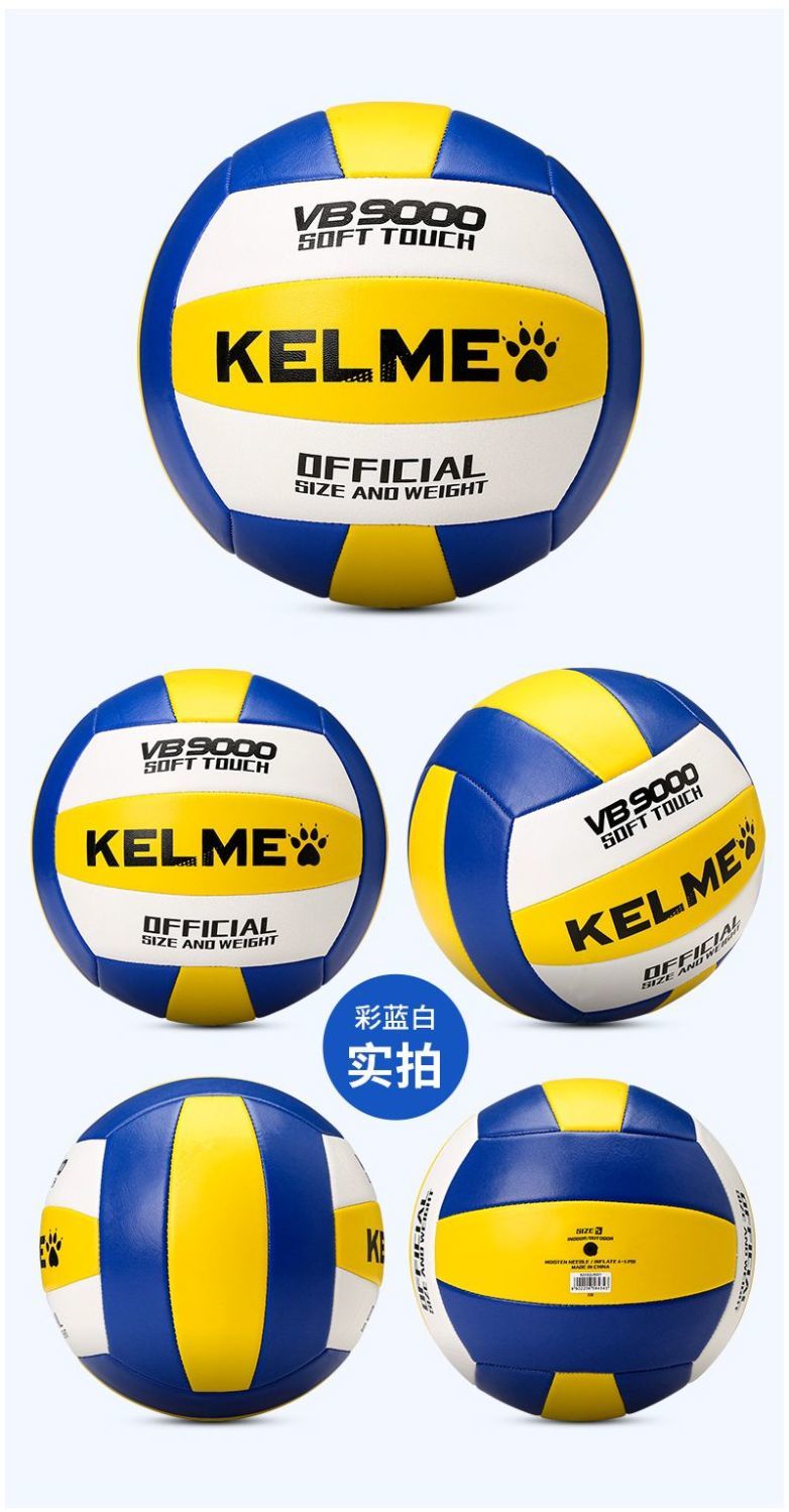 Kalmei Volleyball for Middle School Entrance Exam Students, Hard Volleyball for Elementary and Middle School Students, Competition Size 5, Standard Sports Exam Training