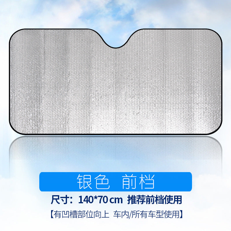 Car Front Sunshade Heat Insulation Film Interior Front and Rear Windshield Sunshade Curtain Aluminum Foil Car Sunshade Panel
