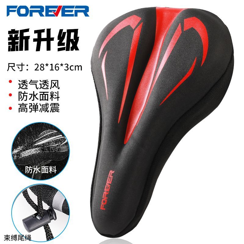 Permanent Bicycle Cushion Cover Silicone Thickened Comfortable Soft Road Bike Bicycle Saddle Cover Accessories Mountain Bike Seat Cover