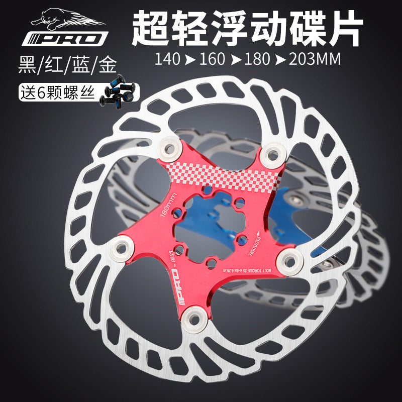 IIIPRO Floating Disc Brake Rotor Six-Spoke Disc Brake Rotor 140/160/180/203mm Mountain Bike Brake Disc