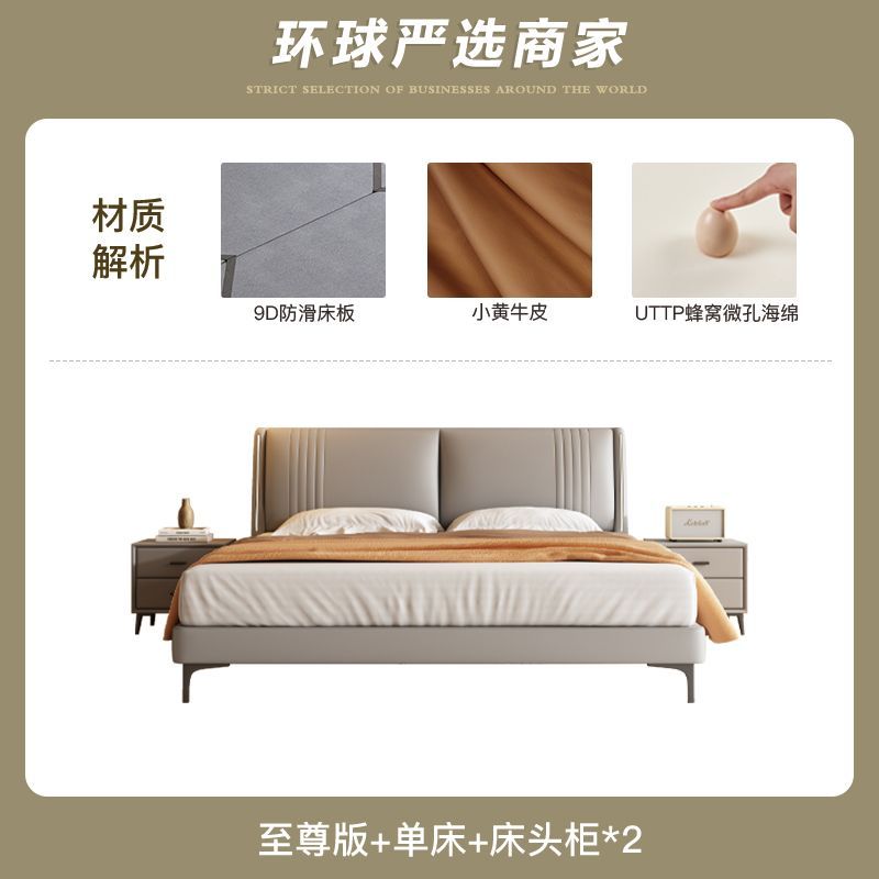 Ruoxing Cream Style Leather Bed Double Bed Modern Simple Home Function Small Yellow Cowhide Light Luxury Marriage Bed Safe Box