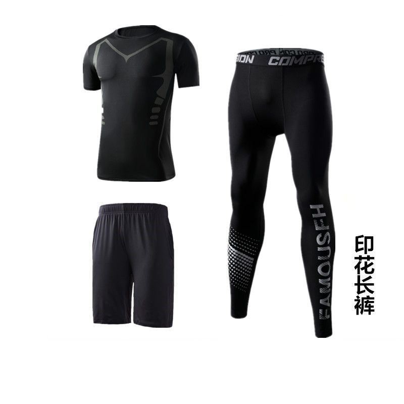 Fitness Suit Men's High Elastic Workout Clothes Basketball Running Sports Bodysuit Quick-Drying Clothes Training Clothes Gym