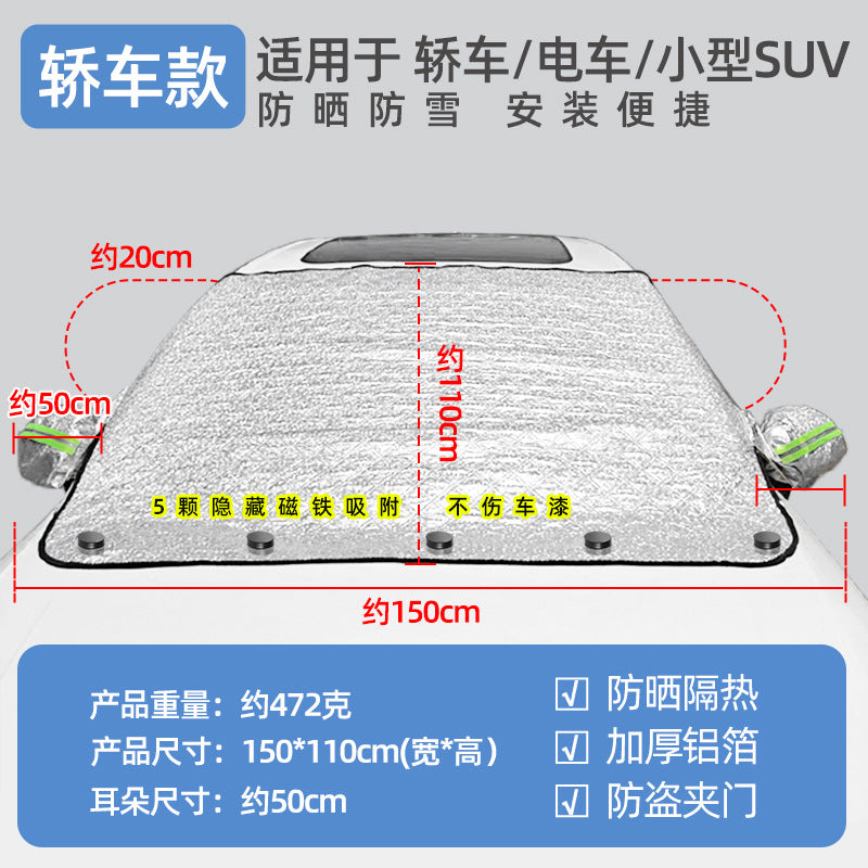 Car Sunshade Front Windshield Sun Protection Windshield Heat Insulation Thickened Sunshade Board Heat Insulation Sunshade Curtain Sunshade Umbrella