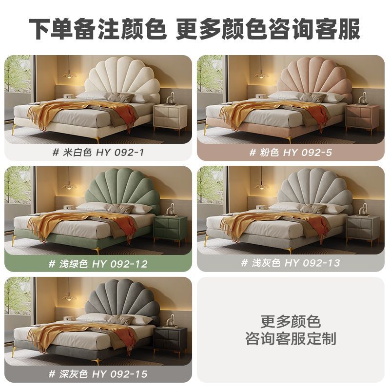 Feimashi Technology Velvet Bed Modern Simple and Light Luxury Fabric Bed Cream Style Master Bedroom Double Bed Nordic Fabric Bed