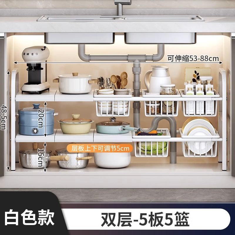 Kitchen Sink Multi-Functional Storage Rack Cupboard Cabinet Retractable Tiered Shelf Cabinet Multi-Layer Pot Storage