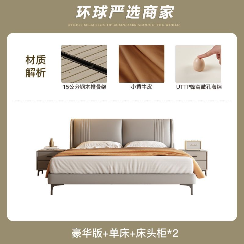 Ruoxing Cream Style Leather Bed Double Bed Modern Simple Home Function Small Yellow Cowhide Light Luxury Marriage Bed Safe Box