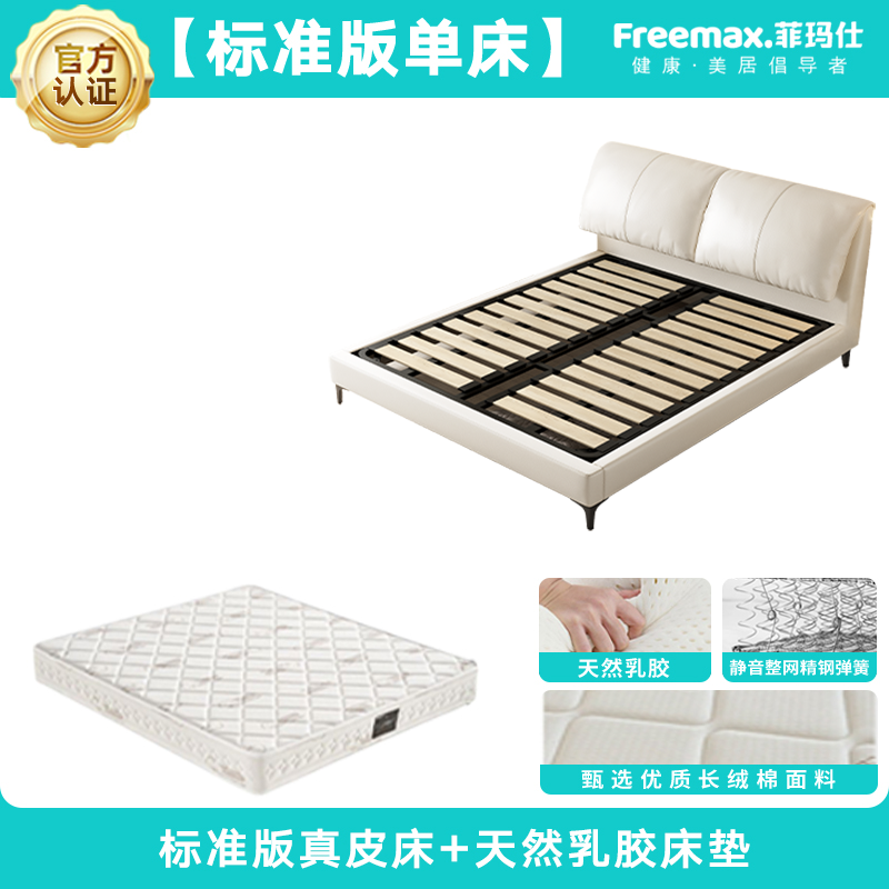 Feimashi Leather Bed Modern Minimalist Bed in Master Bedroom 1.5*2 M Bed Double 1.8X2 M Soft Bag Elephant Ear Bed