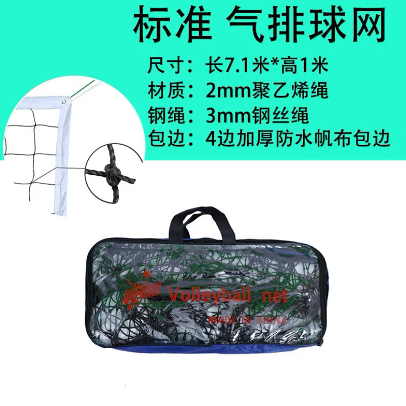 Volleyball Net Standard Air Volleyball Net Competition Special Net Beach Volleyball Net Indoor and Outdoor Convenient Training Volleyball Net