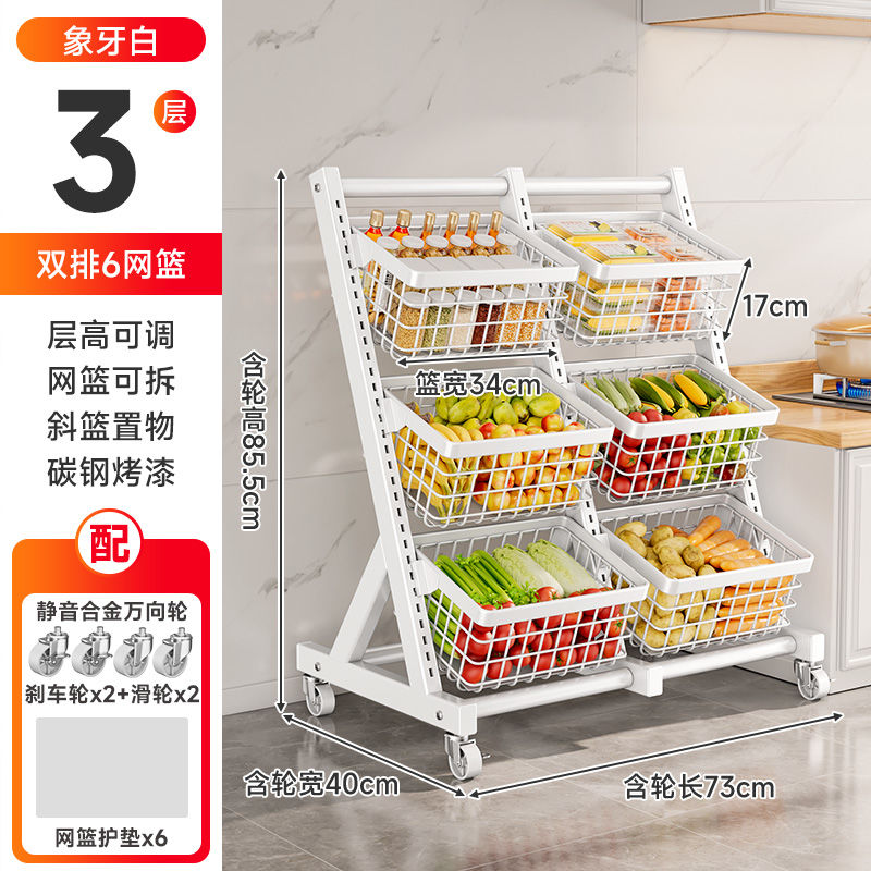 Kitchen Vegetable Storage Storage Rack Multi-Functional Snack Storage Basket Floor Multi-Layer Pull-out Vegetable Basket for Fruits and Vegetables