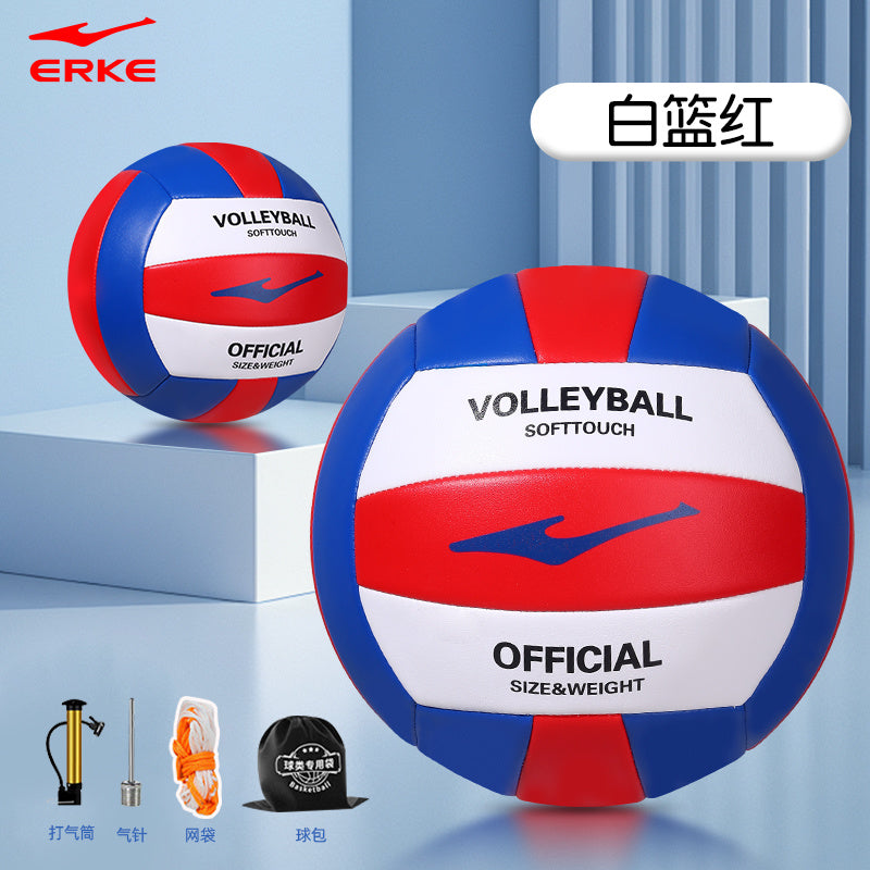 Hongxing Erke Volleyball Student High School Entrance Exam Standard High Appearance Soft Double-Layer Inner Tube Leak-Proof Volleyball High School Entrance Exam Special