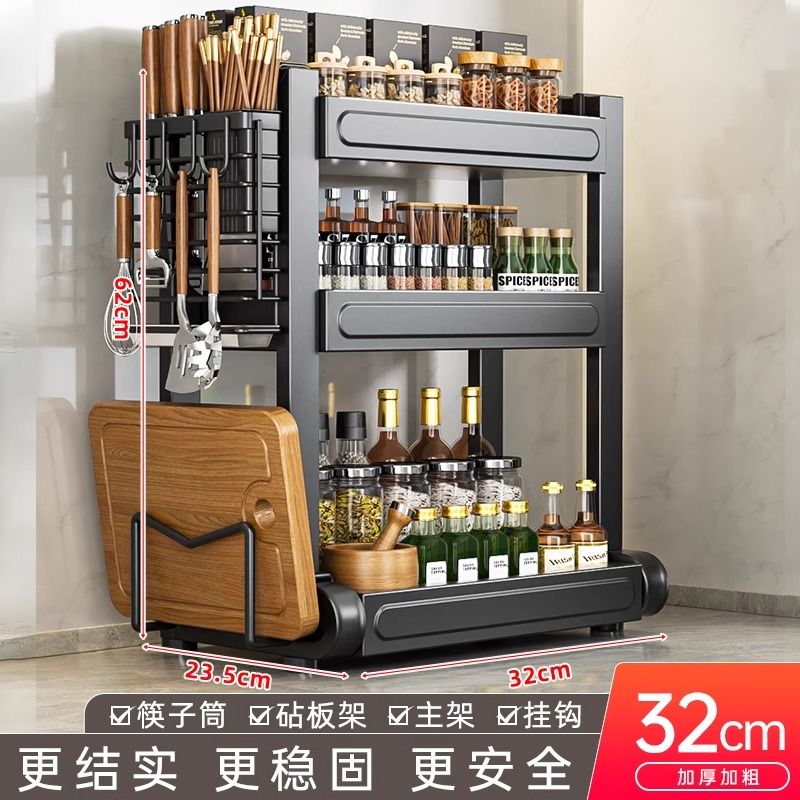 Kitchen Seasoning Product Storage Rack Chopsticks Knife Rack Table Seasoning Kitchenware Supplies Storage Rack Multifunctional Seasoning Rack