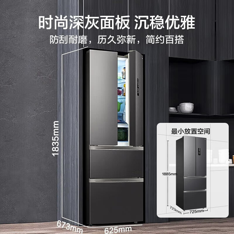 Hualing 326 Liters French Multi-Door First-Class Energy Efficiency Double Frequency Conversion Air Cooling Frostless Household Electric Refrigerator Energy Saving Fresh-Keeping Pure Flavor Home Essential Refrigerator