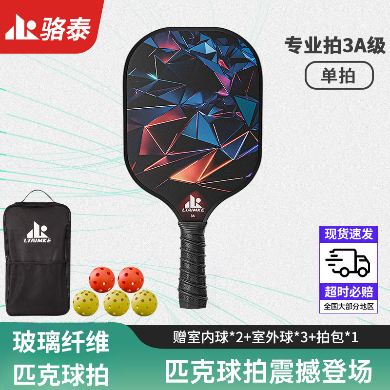 Pickleball Racket Carbon Fiber Blade Professional Competition Racket Glass Fiber Buy and Get Free Storage Bag Ball Pickleball