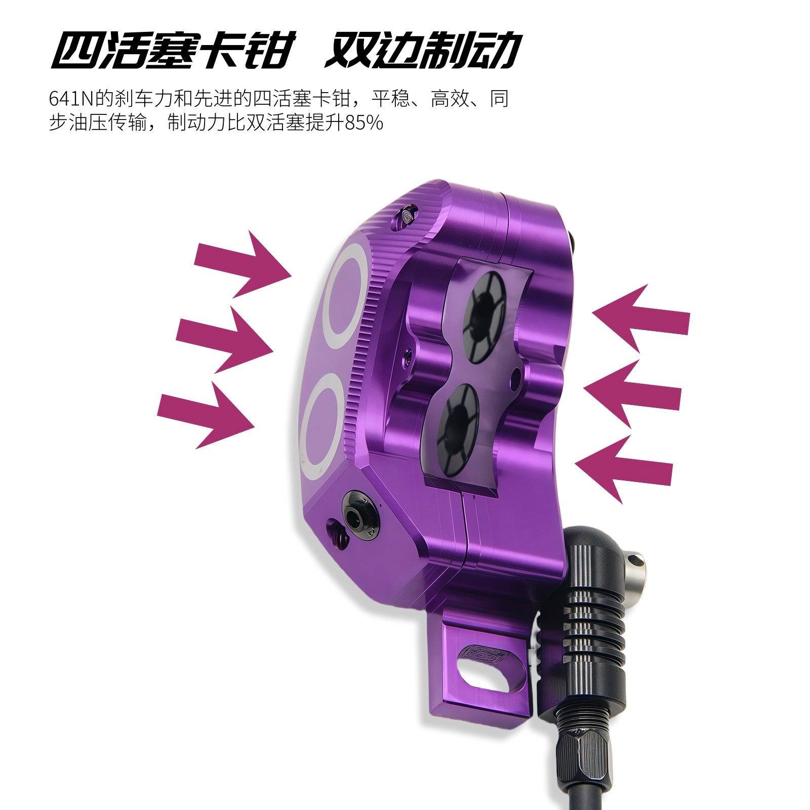 EVOSID Four-Piston Oil Brake Mountain Bike Oil Disc CNC Aluminum Alloy Internal Cable Routing Downhill DH/XC Hydraulic Disc Brake