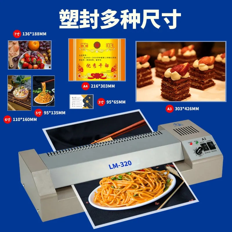 Rayson laminating machine A3 A4 file photo  Laminator LM-320