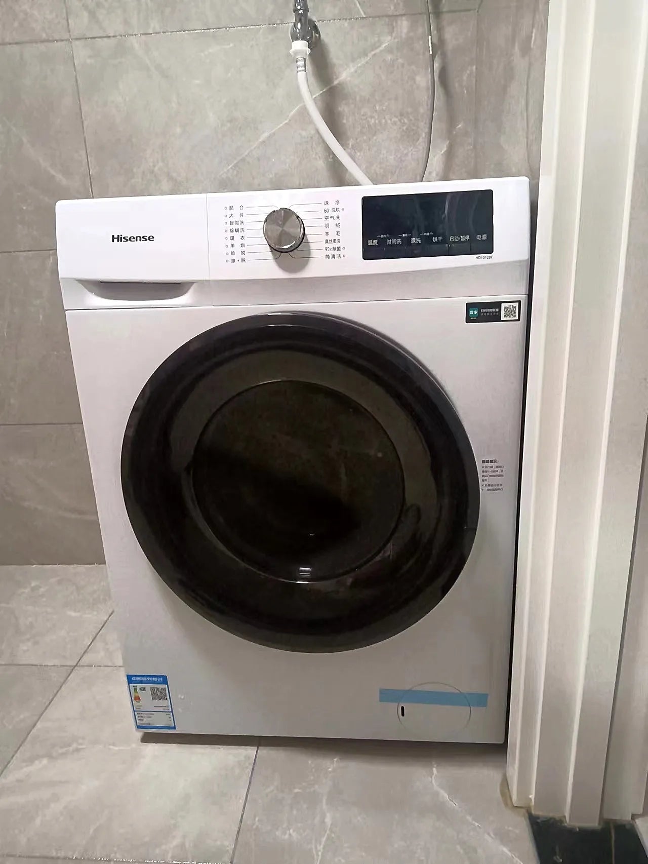 Hisense 10kgs Front Loading Washing Machine And Dryer Combo Washer micro-steam air protection