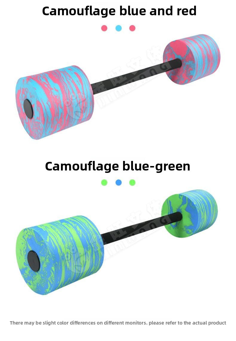 Water Long Dumbbell Three-Section Detachable DIY Camouflage Thickened Adult Children Multi-Functional Floating Exercise Teaching Aid