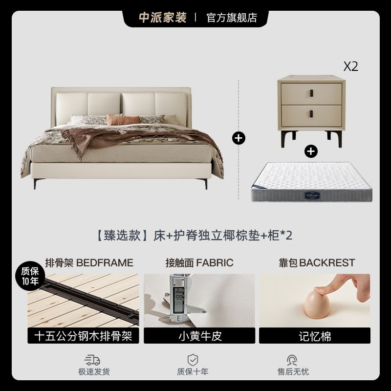 High-End Double Bed Light Luxury Genuine Leather Italian 1.8 M Modern Simple Master Bedroom Minimalist Bed New Marriage Bed 1.5 M