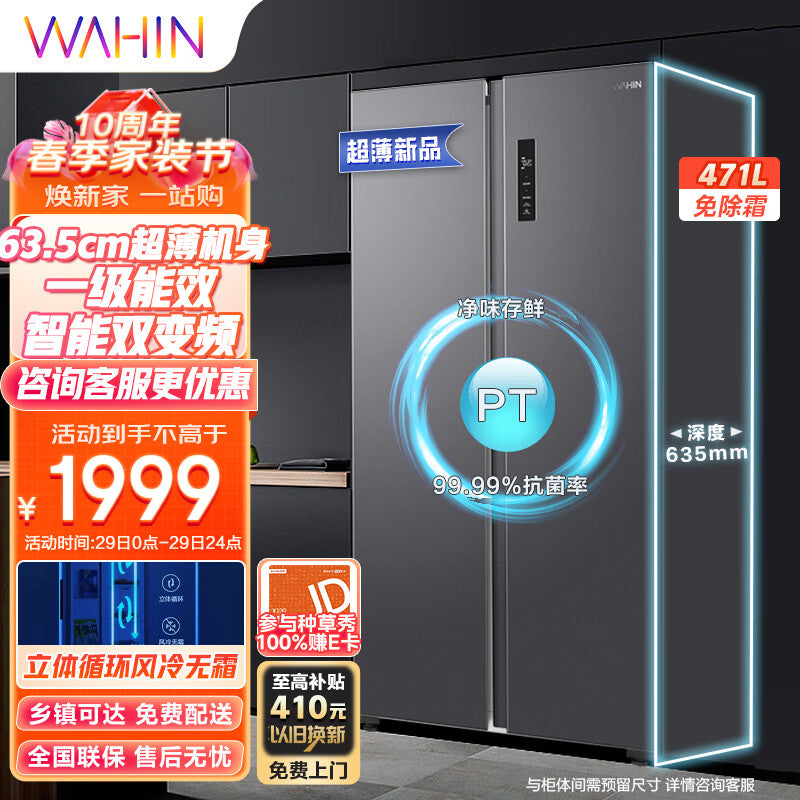 Hualing 326 Liters French Multi-Door First-Class Energy Efficiency Double Frequency Conversion Air Cooling Frostless Household Electric Refrigerator Energy Saving Fresh-Keeping Pure Flavor Home Essential Refrigerator