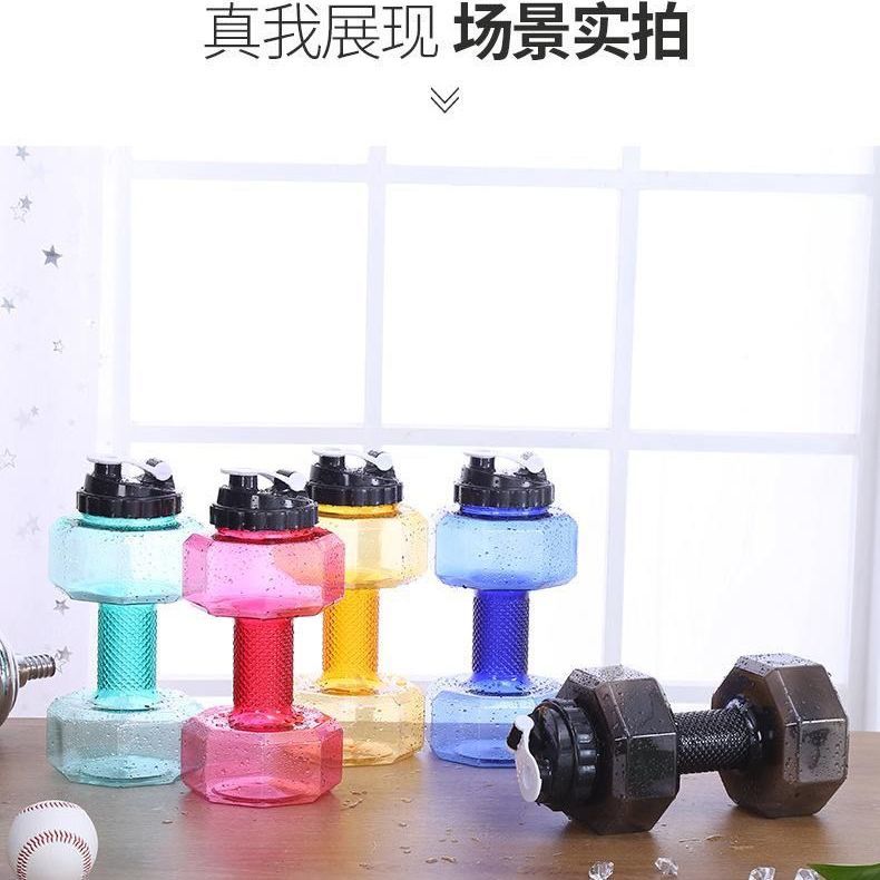 Creative Dumbbell Fitness Water Dumbbell Water-filled Dumbbell Portable Water-injection Dumbbell Plastic Weight Adjustable Water-filled Sand-filled