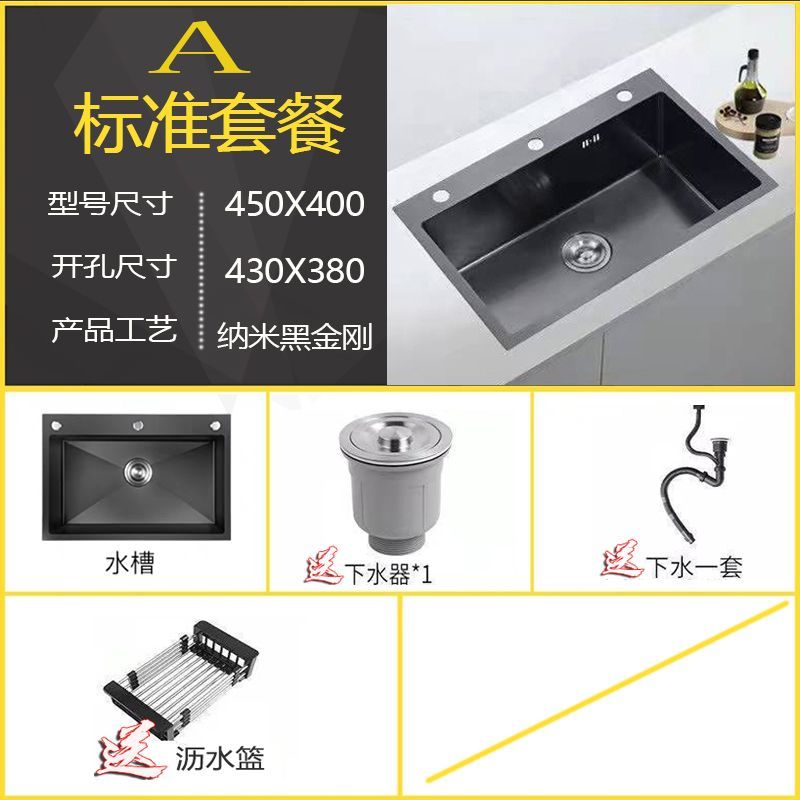 Jomow Stainless Steel Black Nano Sink Handmade Large Single Sink Washing Basin Full Set of Counter Basin Drop-in Sink