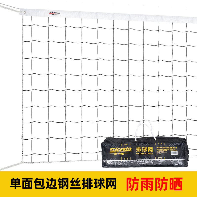 Volleyball Net Standard Air Volleyball Net Beach Volleyball Net Indoor Outdoor Portable Training Professional Competition Special Net