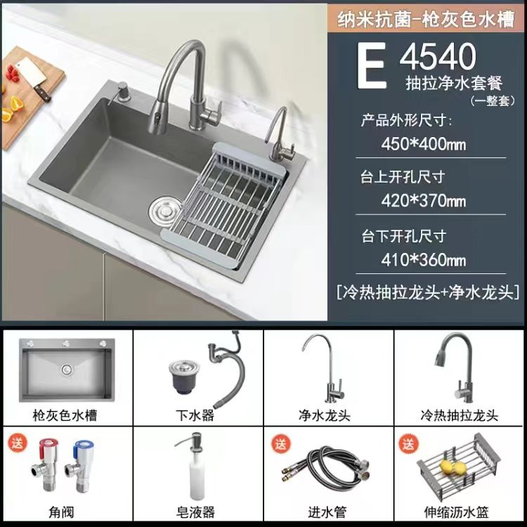 304 Stainless Steel Thickened Gun Gray Nano Sink Large Single Sink Household Kitchen Table Dishwashing Sink Washing Basin