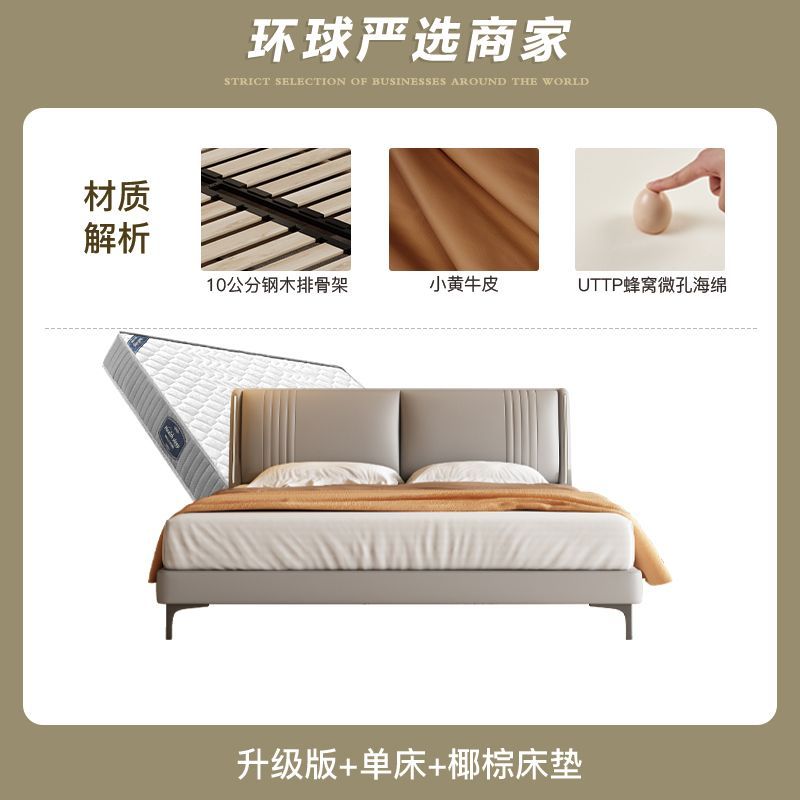 Ruoxing Cream Style Leather Bed Double Bed Modern Simple Home Function Small Yellow Cowhide Light Luxury Marriage Bed Safe Box