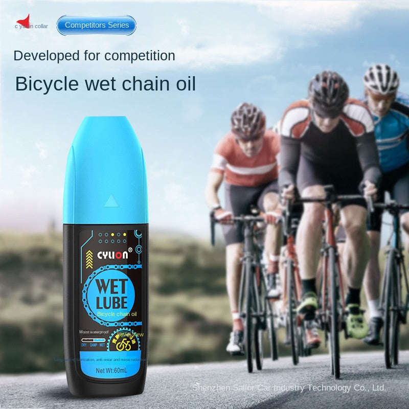 Cylion Bicycle Wet Chain Oil Mountain Bike Full Synthetic Lubricating Oil Anti-Wear Noise Reduction Road Bike Maintenance Tools