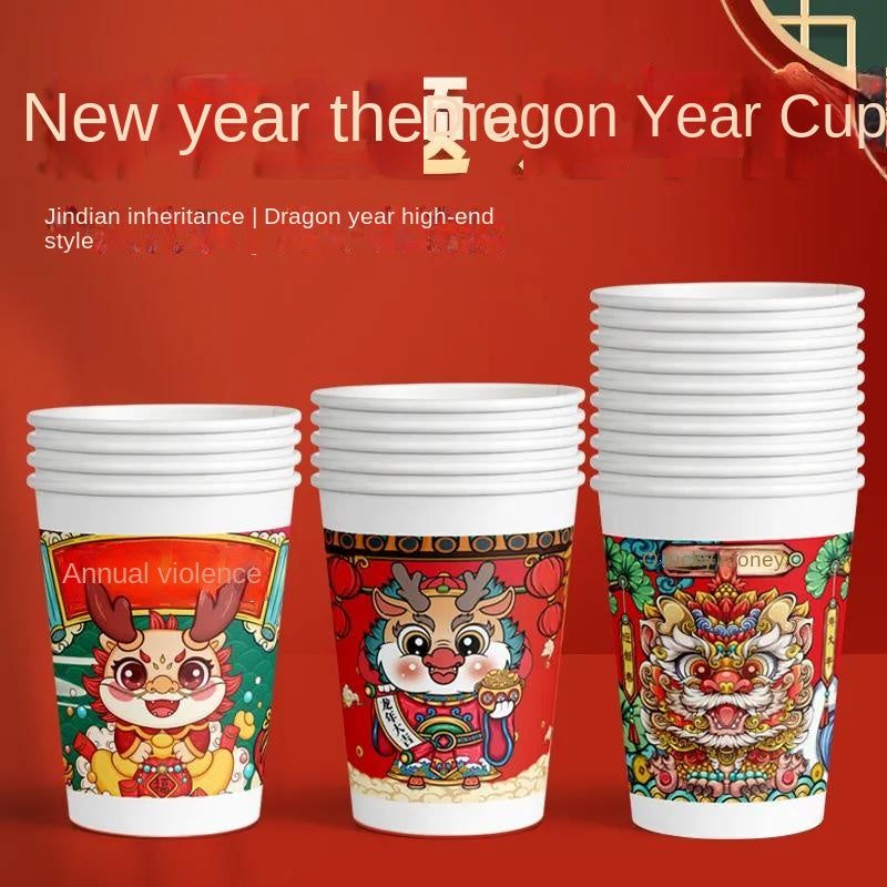 Disposable paper cup 1000pcs  in a box New Year Theme Dragon