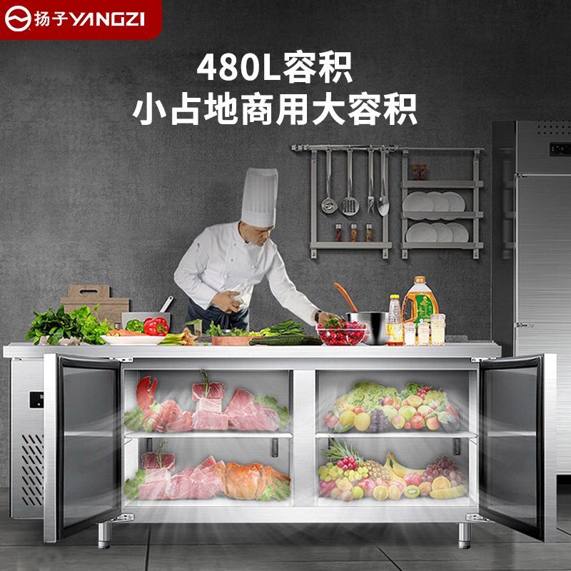 Yangzi 1.8 M High End Genuine Goods Large Capacity Copper Tube Freeze Storage Console Commercial Kitchen Double Temperature Workbench