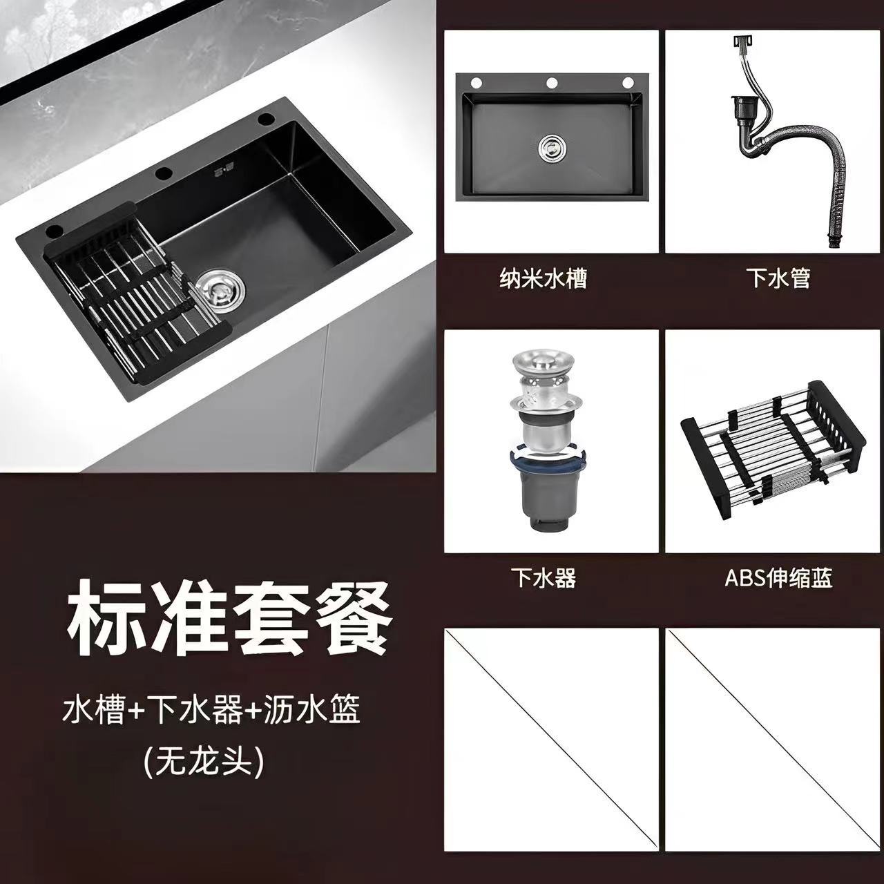 [Sus304] Thickened Stainless Steel Integrated Large Single Sink Black Nano Home Table Washing Basin Package