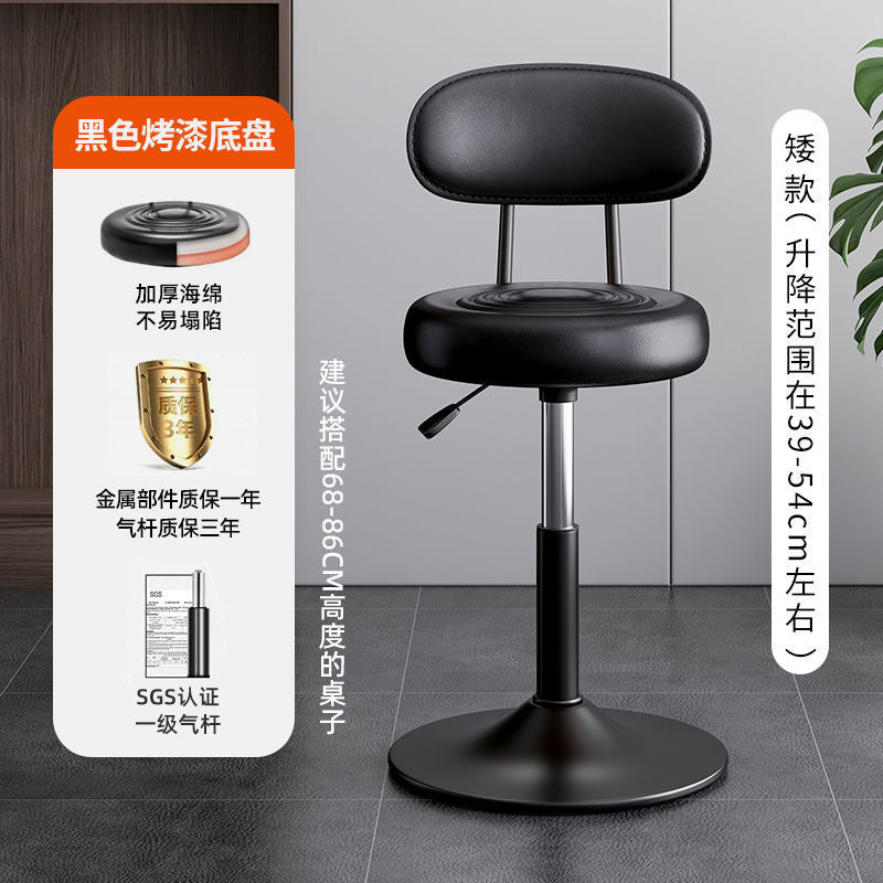 Kerun Bar Stool Modern Simple Swivel High Stool Home Use with Backrest Bar Chair Cashier Desk Adjustable Bar Stool