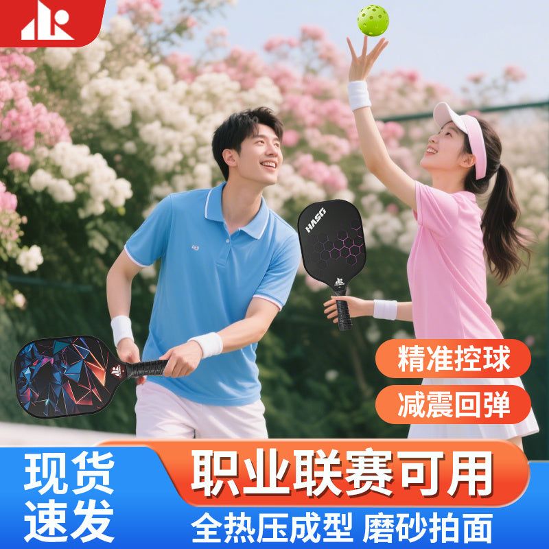 Pickleball Racket Carbon Fiber Blade Professional Competition Racket Glass Fiber Buy and Get Free Storage Bag Ball Pickleball