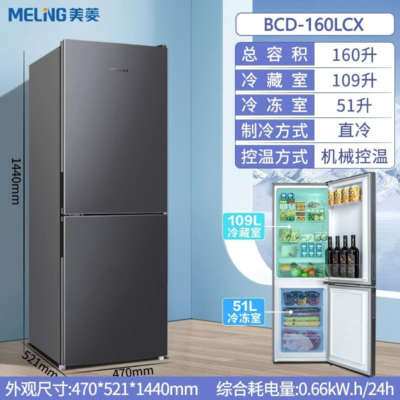 Meiling 271 Liter Three-Door Refrigerator Household Small Frost-Free First-Class Frequency Conversion Rental Dormitory Ultra-Thin Official