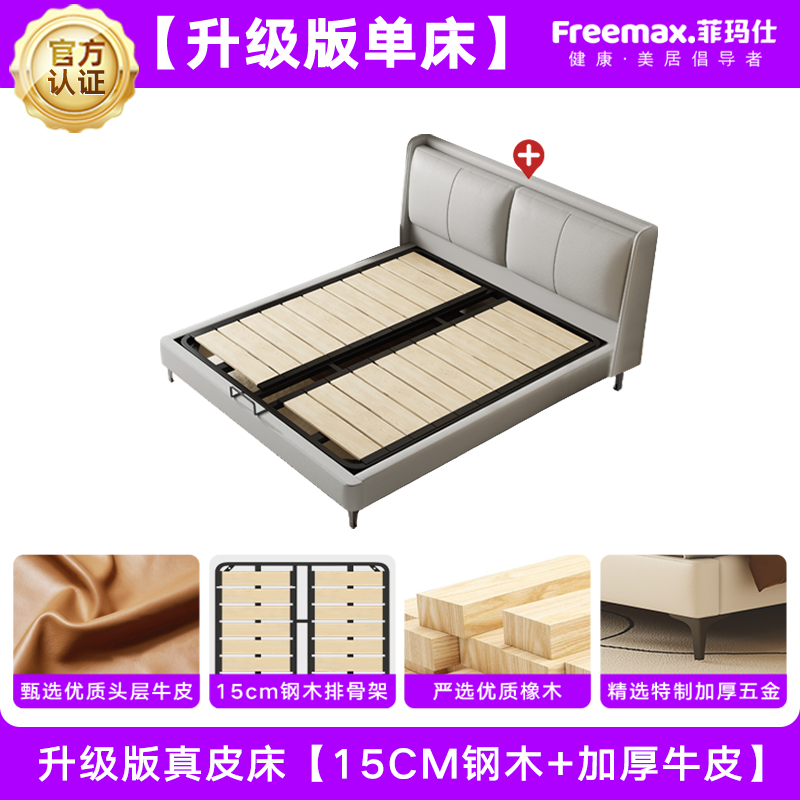 Feimashi Leather Bed Modern Simple Bed 1.5 M Double 1.8X2 M Light Luxury Marriage Bed Master Bedroom Leather Bed