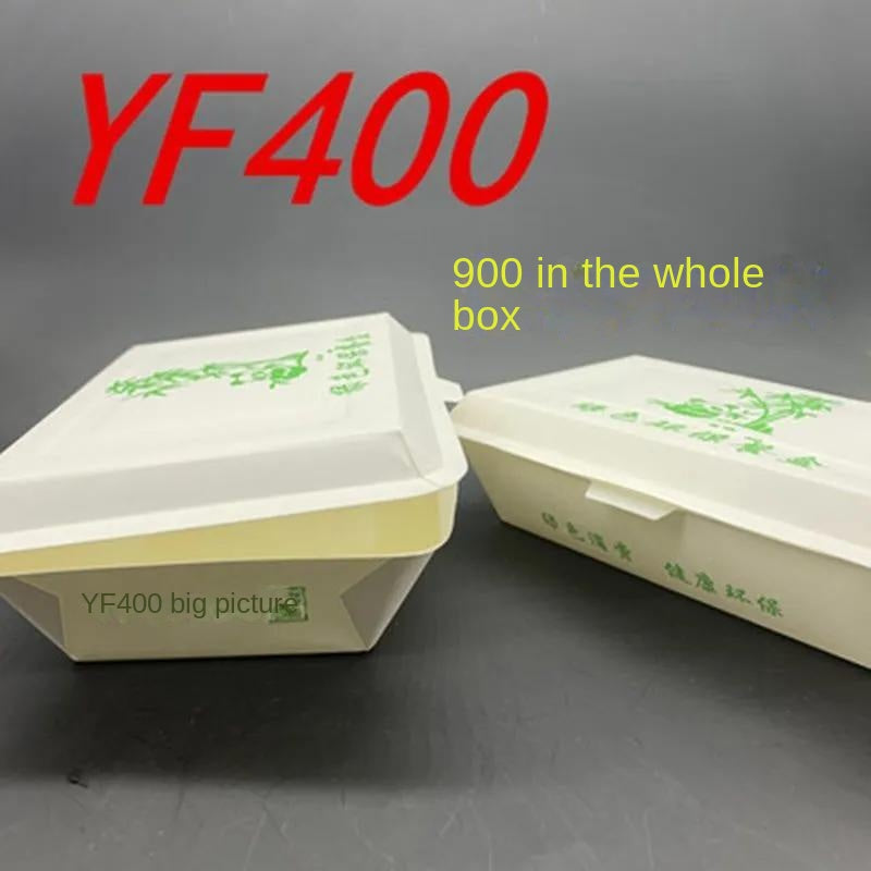 Disposable lunch box paper box 280ml 400ml 550ml 900pcs/800pcs in a box