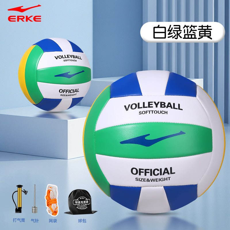 Hongxing Erke Volleyball Student High School Entrance Exam Standard High Appearance Soft Double-Layer Inner Tube Leak-Proof Volleyball High School Entrance Exam Special