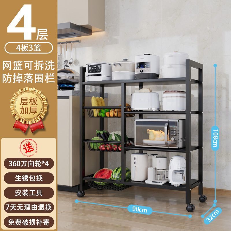 Storage Rack Household Kitchen Cookware Storage Rack Bold Kitchen Office Showcase Small Appliances Microwave Oven Article Storage Shelf