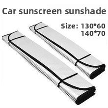 Car Sunshade Summer Heat Insulation Retractable Sunshade Aluminum Foil 140x70 Sunshade Umbrella Sun Protection