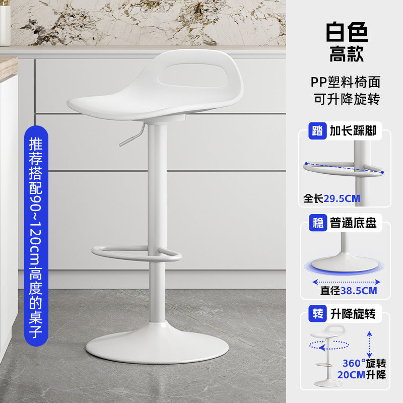 Bar Stool Adjustable Chair Commercial Bar Table Chair Front Desk Stool Home High Bar Stool Cashier Desk Bar Chair High Stool