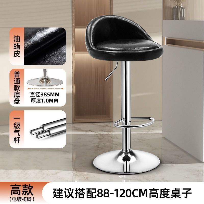 Kerun Bar Stool Adjustable High Stool Bar Stool Home Bar Comfortable Stool High Chair with Backrest Bar Chair Swivel Round Stool