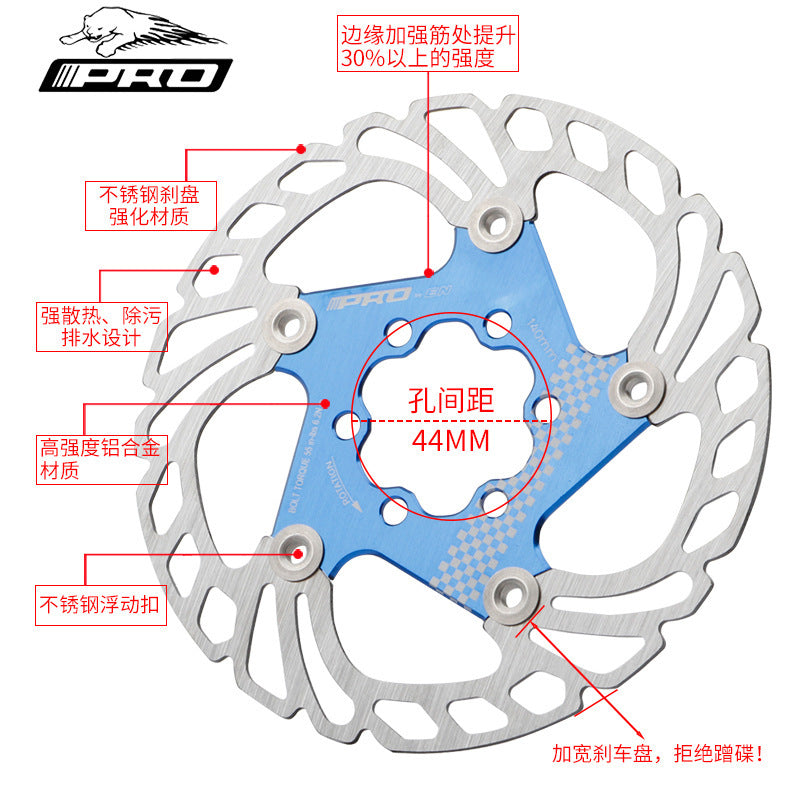 IIIPRO Floating Disc Brake Rotor Six-Spoke Disc Brake Rotor 140/160/180/203mm Mountain Bike Brake Disc