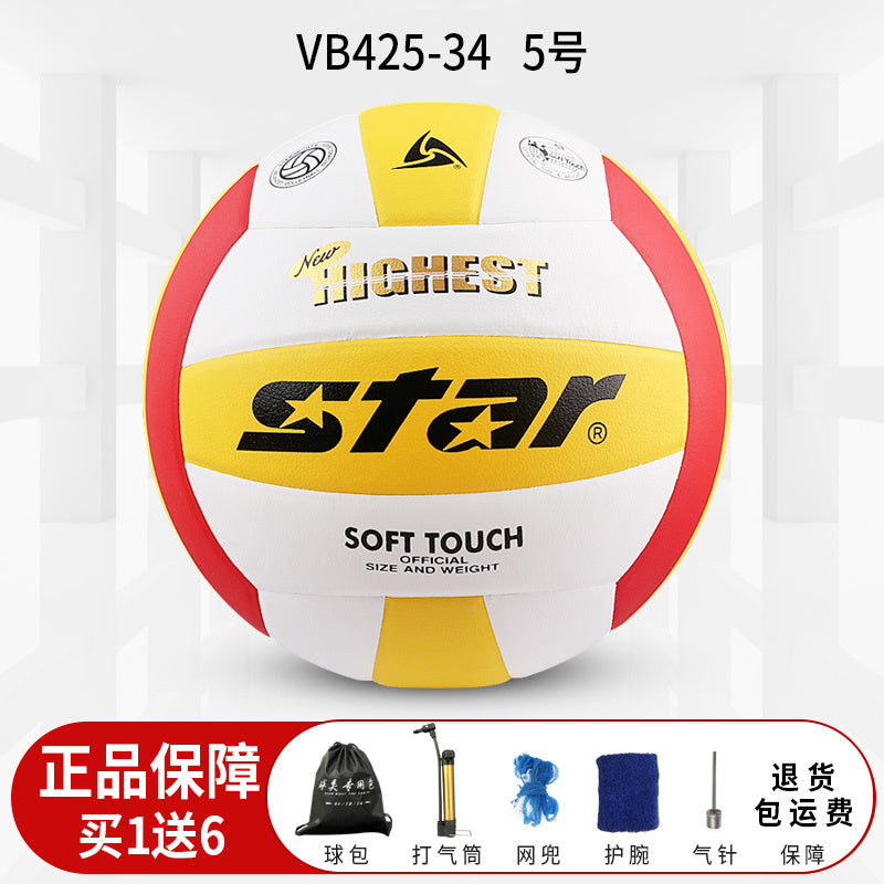 Authentic Star Volleyball for Middle School Entrance Exam, Standard Size 5 Hard Volleyball VB4025-34