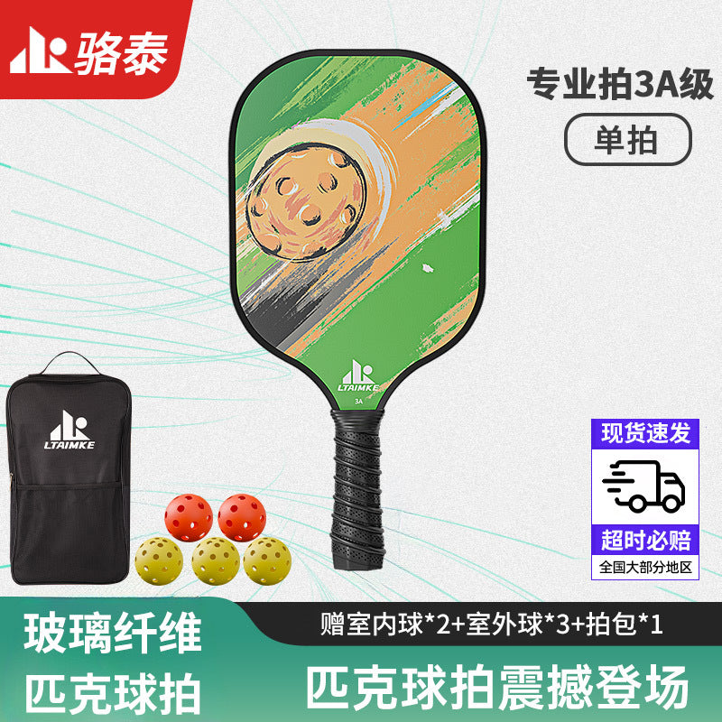 Pickleball Racket Carbon Fiber Blade Professional Competition Racket Glass Fiber Buy and Get Free Storage Bag Ball Pickleball