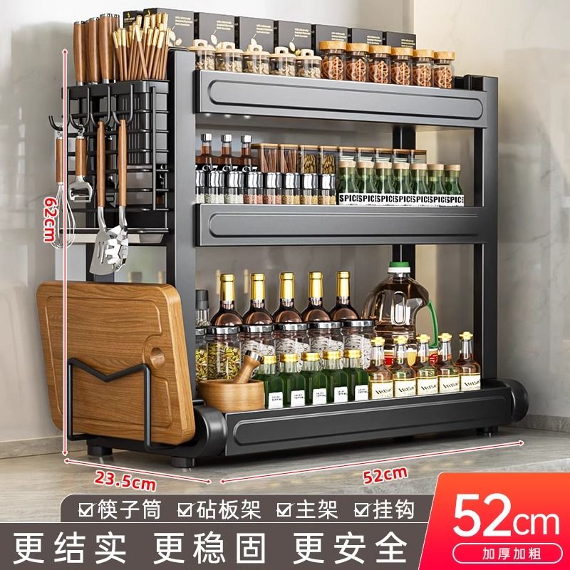 Kitchen Seasoning Product Storage Rack Chopsticks Knife Rack Table Seasoning Kitchenware Supplies Storage Rack Multifunctional Seasoning Rack