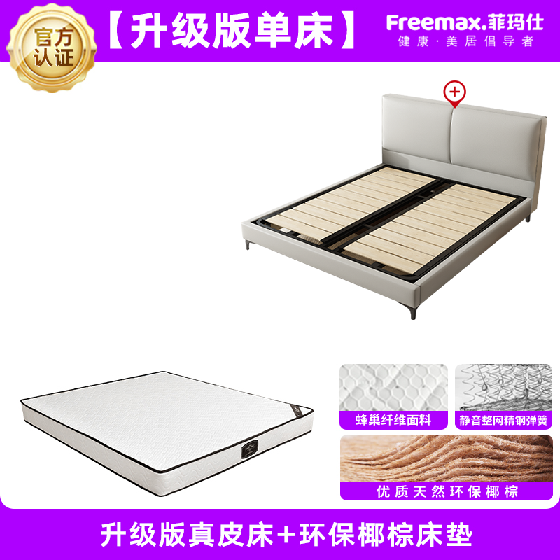 Feimashi Leather Bed Modern Minimalist Bed Double 1.8X2 M Bedroom Minimalist 1.5 M Household High-End Marriage Bed