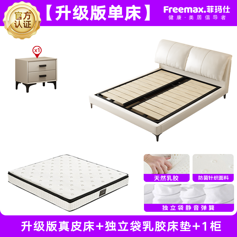 Feimashi Leather Bed Modern Minimalist Bed in Master Bedroom 1.5*2 M Bed Double 1.8X2 M Soft Bag Elephant Ear Bed